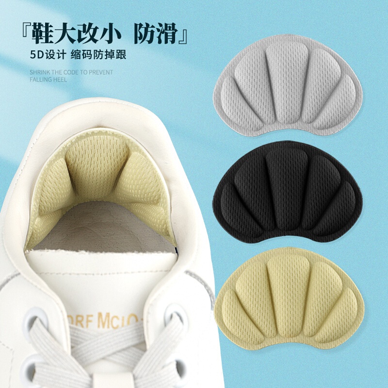 Heel Pads for Sneakers and Sports Shoes, Unisex Shoe Size Adjusters, Anti-Slip Heel Protectors, Anti-Chafing Heel Inserts, Shoe Size Adjusters, Half-Size Insoles