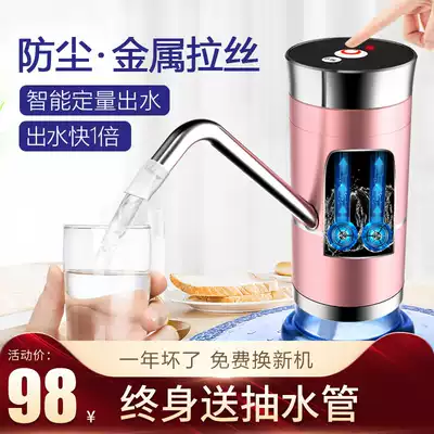 Double pump pumping device Bottled water outlet device Electric large pure water drinking fountain Automatic water pressure device Mineral water