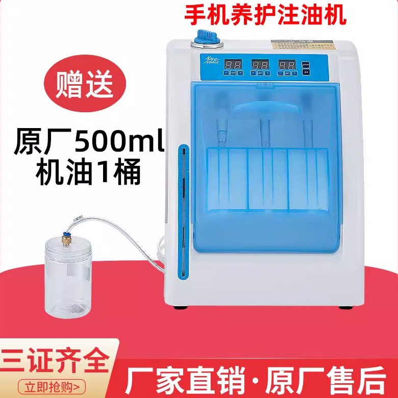 Dental Handpiece Maintenance Automatic Cleaning and Oiling Machine Lubricant Oral High-Speed Bending Machine Low-Speed Straight Machine Maintenance Machine
