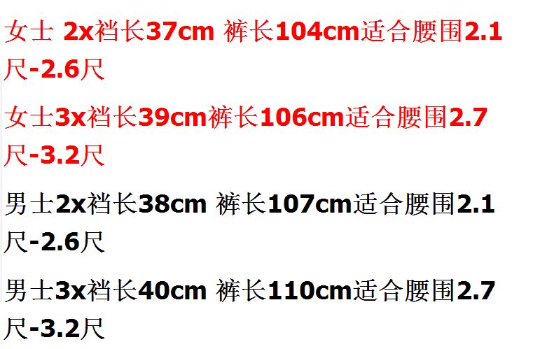 Pantalon collant Moyen-âge en coton - Ref 757891 Image 6