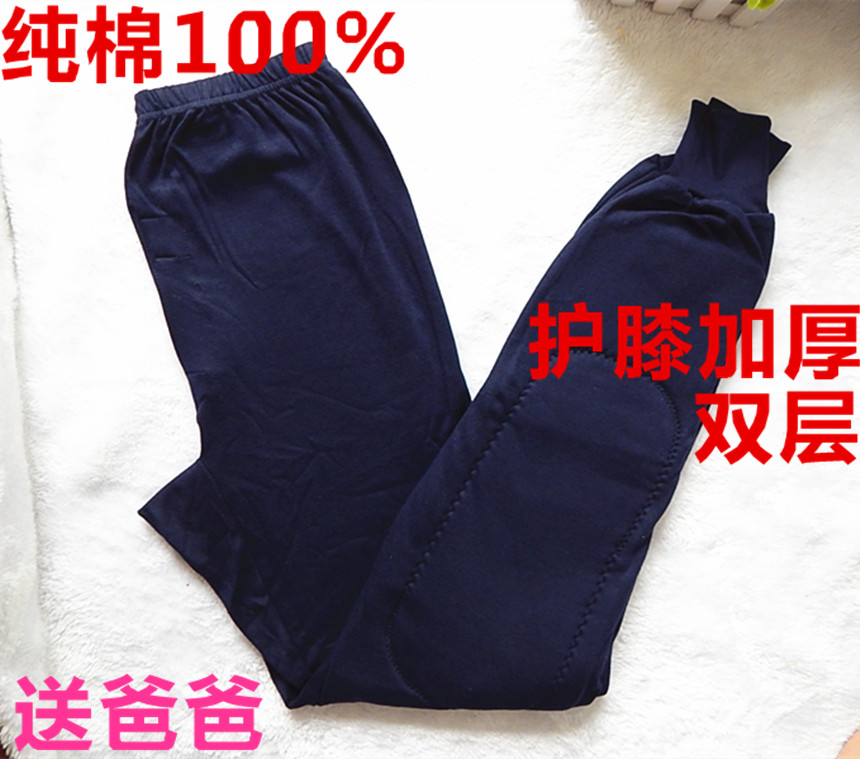 Pantalon collant Moyen-âge en coton - Ref 757891 Image 10