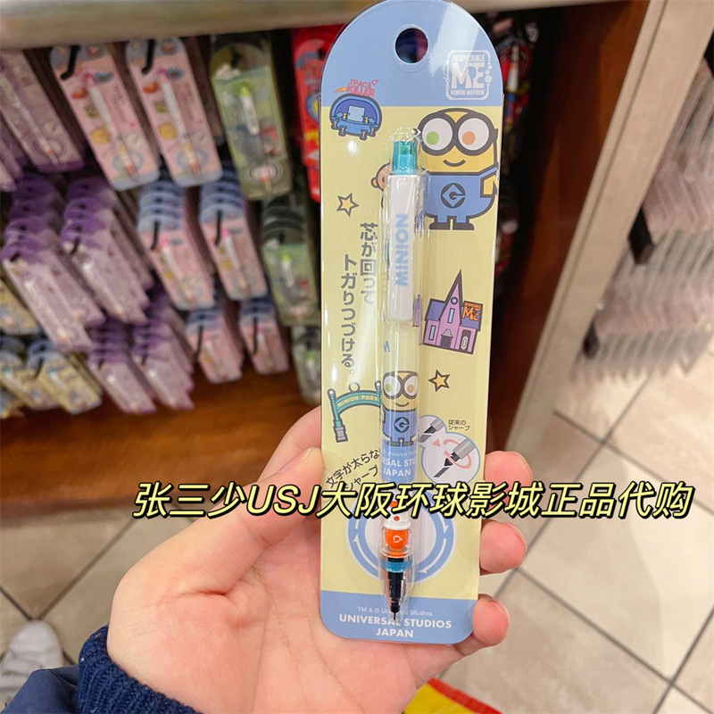 In-Stock Japan Usj Osaka Universal Studios Minions Bob Tim Bear Mechanical Pencil That Can Be Shaken to Release the Lead Stationery In-Stock Japan Usj Osaka Universal Studios Minions Bob Tim Bear Mechanical Pencil That Can Be Shaken to Release the Lead Stationery