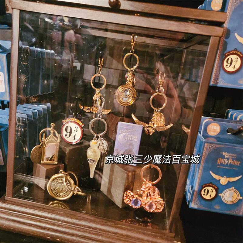 In-Stock Usj Osaka Universal Studios Harry Potter Keychain Blind Box Golden Snitch Time Turner Pendant In-Stock Usj Osaka Universal Studios Harry Potter Keychain Blind Box Golden Snitch Time Turner Pendant