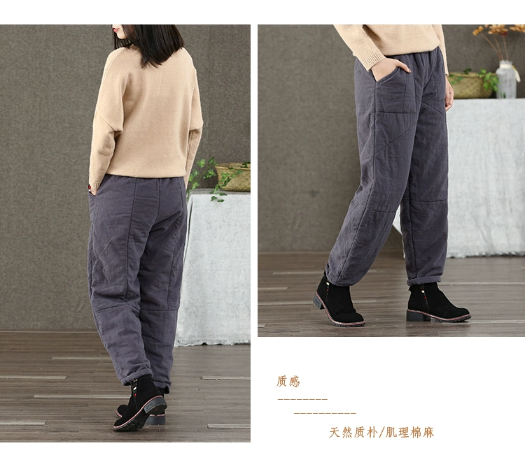 Pu Xi mới thun thun cotton chần cotton quần nữ dày quần cotton ấm áp mùa thu và đông show quần harem quần thể thao nữ