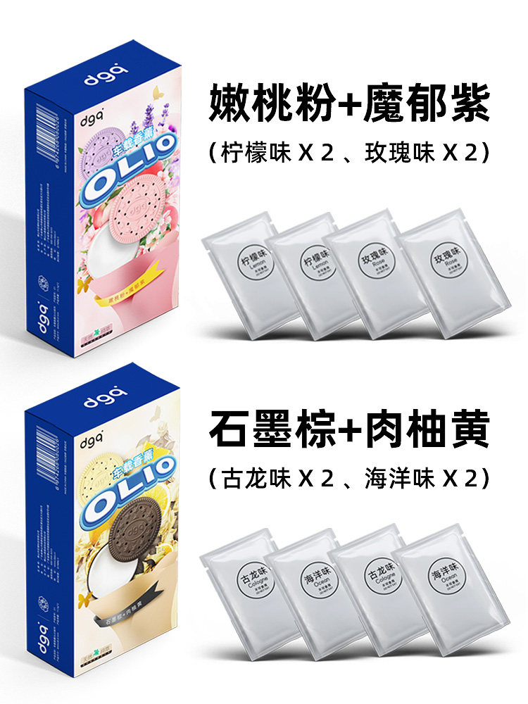 Dgq Fun Car Fragrance Car Air Vent Perfume Car Solid Fragrance Ornament Long-Lasting Light Fragrance