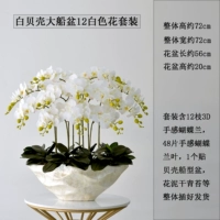 12 белых наборов больших белых лодочных бассейнов