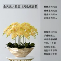 Флуоресцентный желтый