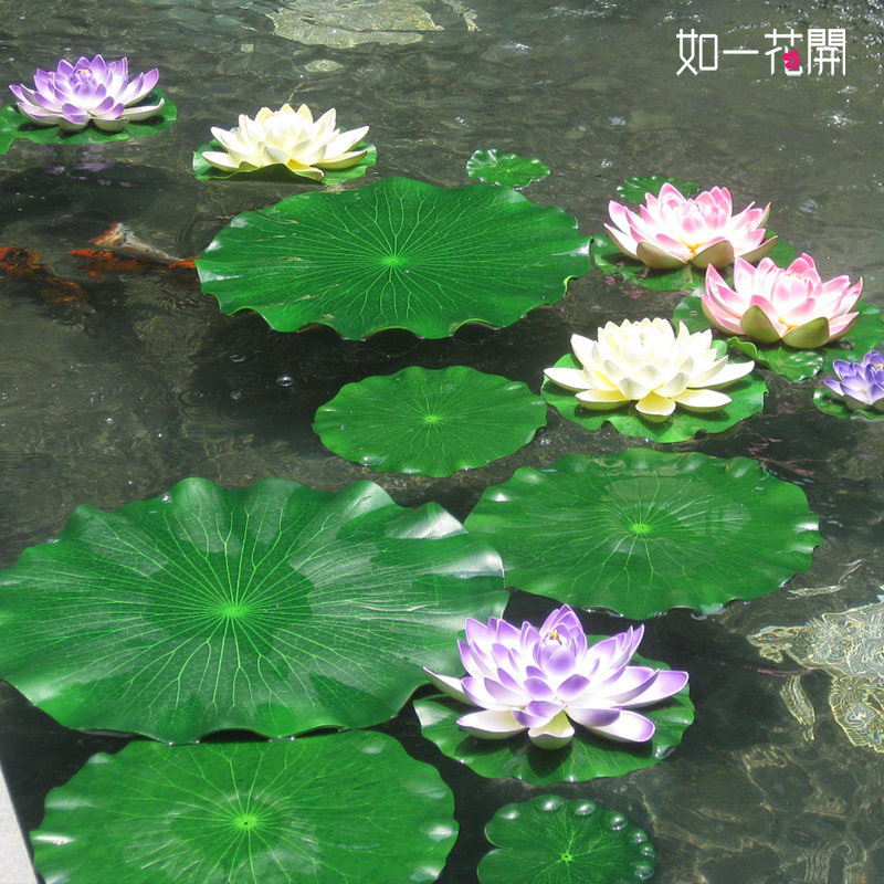 Pool floating simulation lotus lotus leaf sleeping lotus flower for Buddhist lotus fish pool fish tank to decorate plastic prop fake lotus leaf