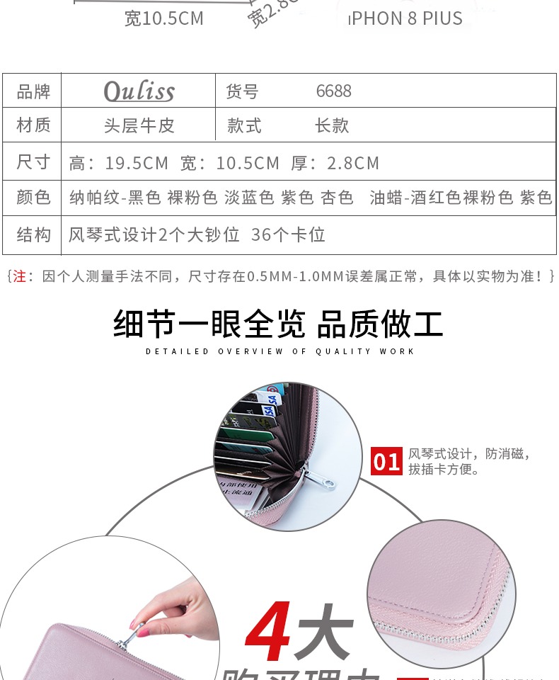 Ouliss thẻ dung lượng lớn bộ thẻ da gói nữ mới chống suy thoái đa thẻ dài thẻ tín dụng ví thẻ tín dụng - Chủ thẻ ví da