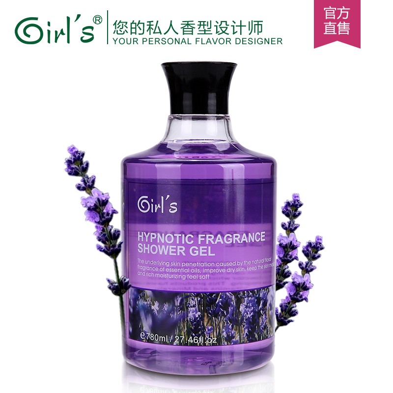 Girls Perfume body bath lotion 780ml bath lotion Clean moisturizing moisturizing and moisturizing the skin Home Body Perfume