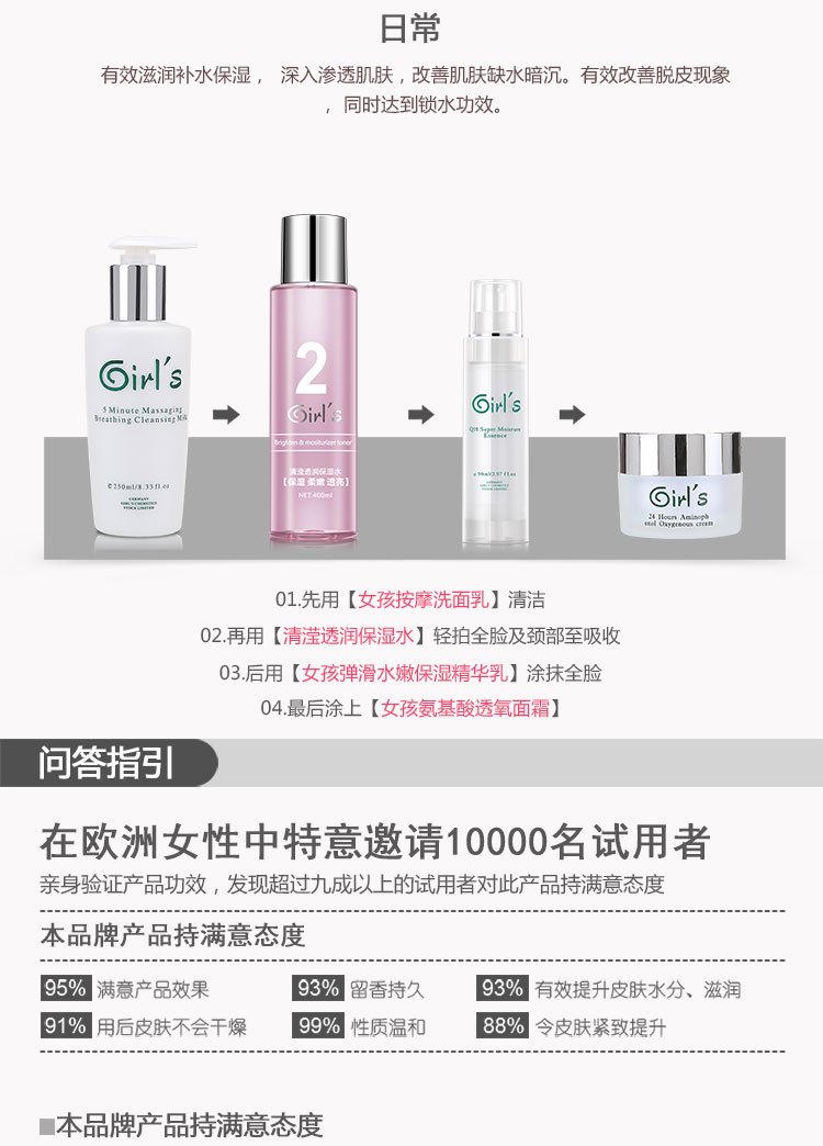 Girl Girl Amino Acid Cream 50ml Hydrating Brightrating Moisturising Nuôi dưỡng da mặt - Kem dưỡng da kem dưỡng ẩm neutrogena hydro boost water gel