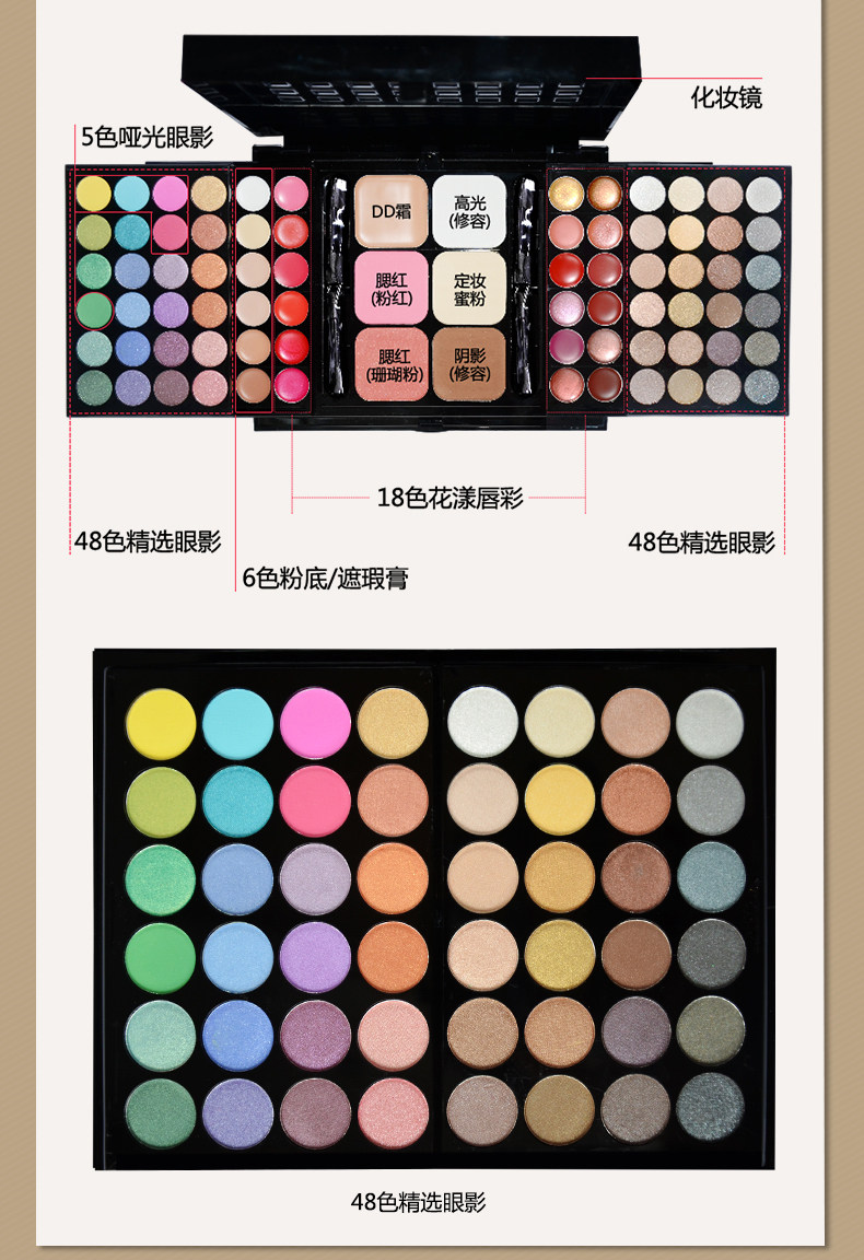（最终修改）78色化妆盒升级版重拍修改_05.jpg