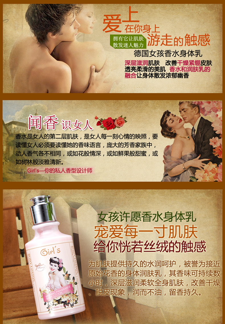 Girls German Girl Body Care Set Sweet Sleeping Body Wash Body Wash Body Lotion Chăm sóc da kem dưỡng thể vaseline