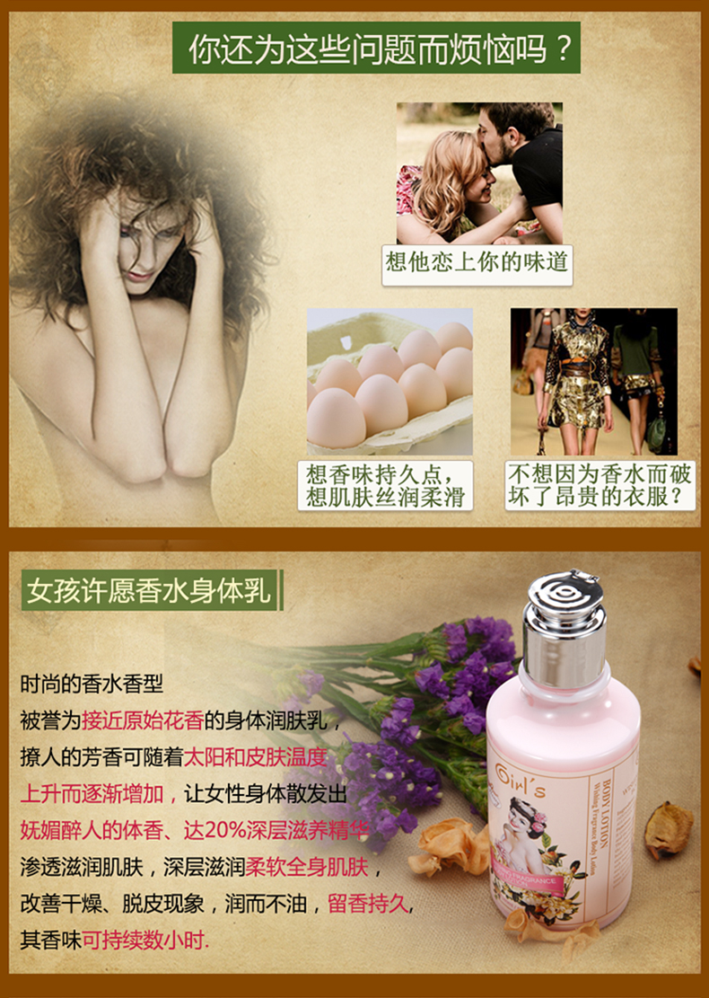 Girls German Girl Body Care Set Sweet Sleeping Body Wash Body Wash Body Lotion Chăm sóc da kem dưỡng thể vaseline
