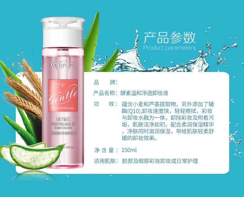 Cô gái cô gái ma thuật cô gái trang điểm khay hộp trang điểm bộ cọ mascara lông mày bút chì làm sạch dầu BB cream - Bộ trang điểm son loreal