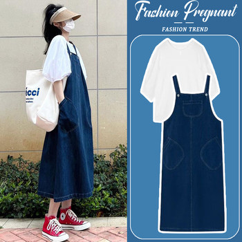 Maternity dress set to wear when going out to give birth to a girl