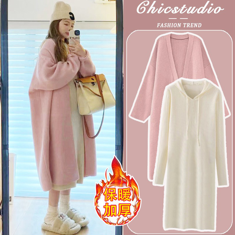 Maternity Dress Set 2026 New Style Fashionable and Stylish Knitted Sweater Jacket Long Two-Piece Set for Autumn and Winter Maternity Dress Set 2026 New Style Fashionable and Stylish Knitted Sweater Jacket Long Two-Piece Set for Autumn and Winter
