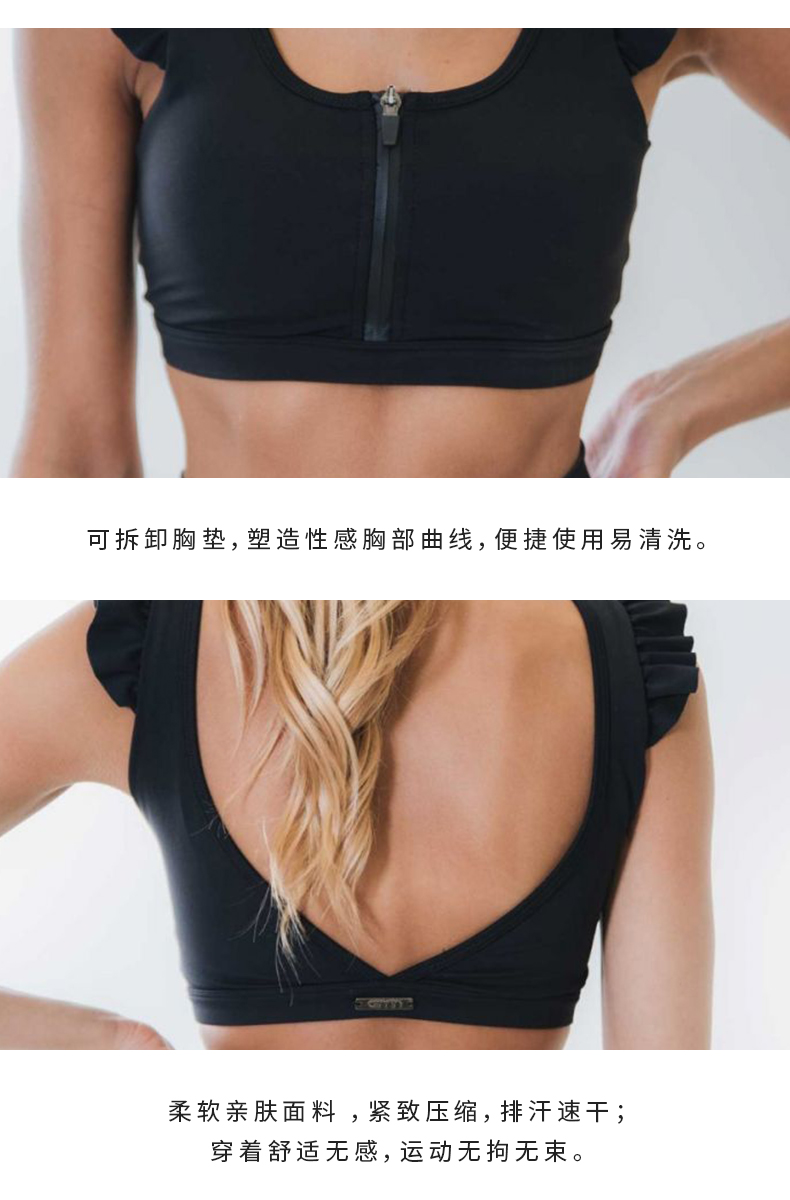 RESHAPE / Remodeling aimn sức mạnh trung bình xù lông dây kéo đồ lót backless thể thao Friled - Đồ lót thể thao áo ngực thể thao tốt