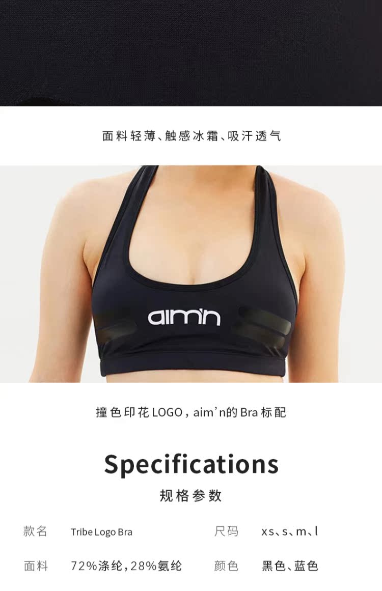 RESHAPE / Remodeling aimn sức mạnh trung bình thoáng khí và làm khô nhanh đồ lót thể thao yoga Tribe Logo - Đồ lót thể thao áo lót thể thao adidas