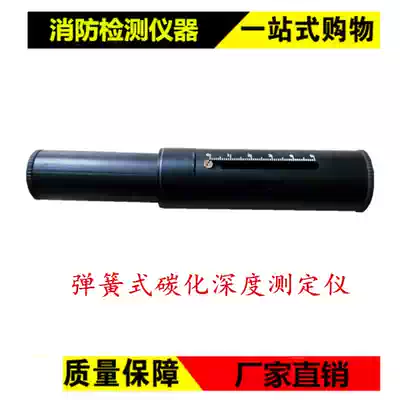 Spring-type carbonization depth tester Fire site survey equipment box carbonization depth tester