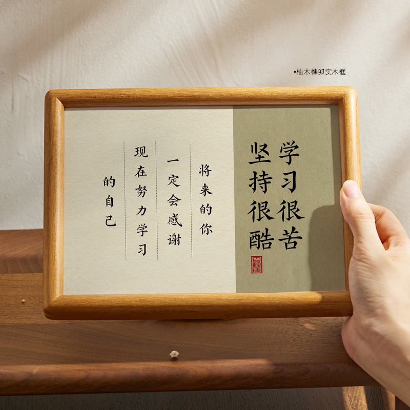 Learning Is Hard, Perseverance Is Cool, Inspirational Calligraphy Trinkets Encourage Students to Study, Picture Frames, Motto, Study Room Hanging Paintings Learning Is Hard, Perseverance Is Cool, Inspirational Calligraphy Trinkets Encourage Students to Study, Picture Frames, Motto, Study Room Hanging Paintings