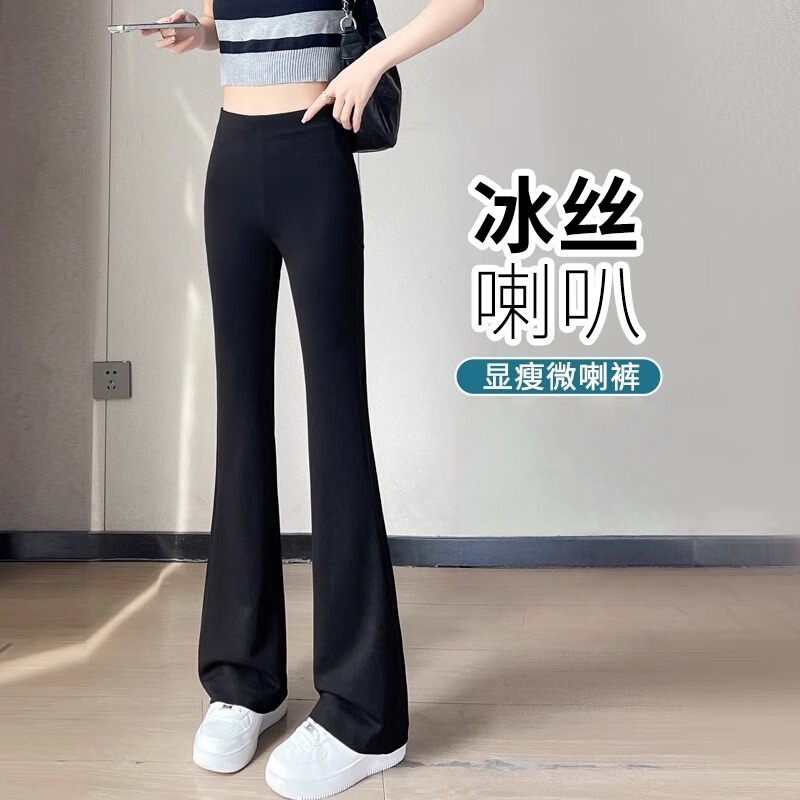 Black Ice Silk Flared Pants for Women, Summer Thin High-Waisted Drapey Stretchy Slimming Bootcut Cropped Pants for Petite Figures