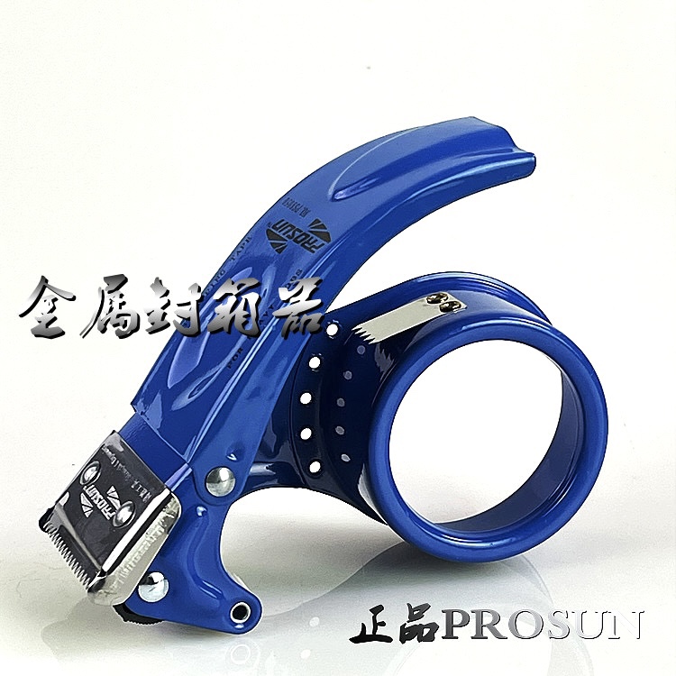 Iron metal thickness tape tape cutter large small tape tape tape tape tape seal