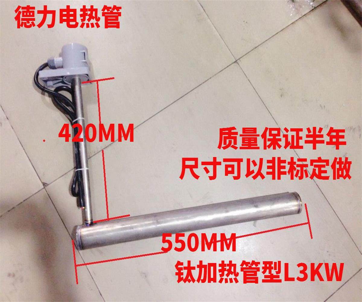 High Quality Titanium Heating Tube Electroplating Titanium Tube Titanium Heating Tube Acid-base Resistant Titanium Electroplating Heating Tube L Type