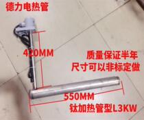 High quality titanium heating pipe electroplating titanium pipe titanium heating pipe resistant to acid and alkali titanium electroplating heating pipe L type