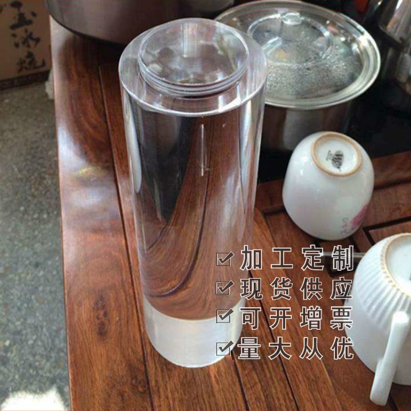 Transparent acrylic round rod Plexiglass rod Square rod Cylindrical light guide rod Color rod diameter 2-400mm Custom