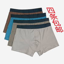 Mens underwear boxer boxer pants cotton waist loose sexy U convex breathable shorts young student pants head c