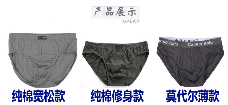 6 quần lót nam cotton thoáng khí giữa và trẻ trung tam giác eo quần short cotton đầu béo XL XL quan sip nam