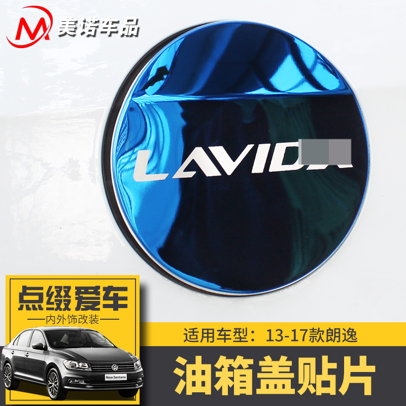 Special 13-17 new Langyi stainless steel electroplating fuel tank cover patch Langyi modified special body decorative sequins