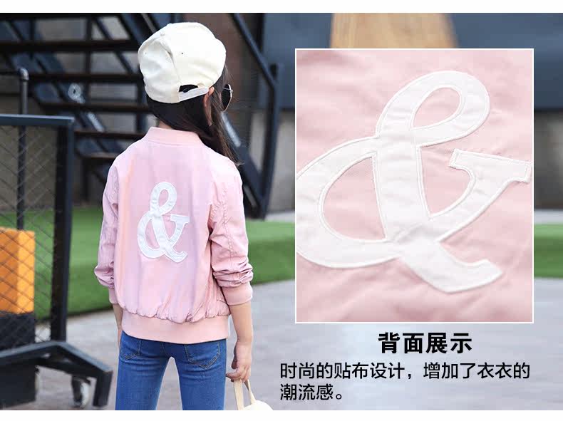 Blouson pour fille - Ref 2159835 Image 33