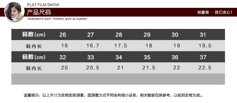 Chaussures enfants en autre ronde pour hiver - semelle autre - Ref 1030968 Image 25