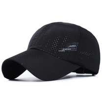 Outdoor casual sun hat men fishing sun hat summer baseball hat cool dry breathable hat