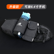 Marathon running equipment Sports fanny pack Mens and womens multi-functional fanny pack Kettle bag Outdoor fitness travel mobile phone bag