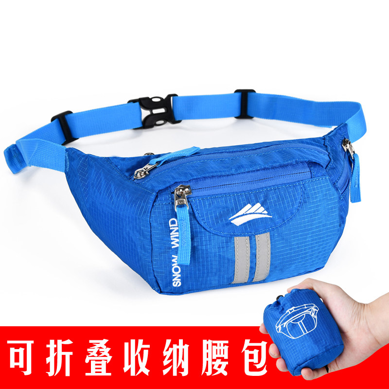Multi-functional male and female marathon sports mobile phone pocket outdoor waterproof inclined cross light small bag running fitness equipment