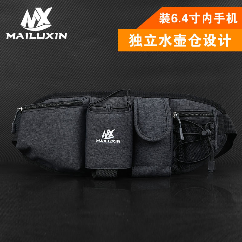 Outdoor sports Marathon purse men and women Multi-functional Kettle Bag Running Bag Night Running Kit Mobile Phone Pocket Waterproof
