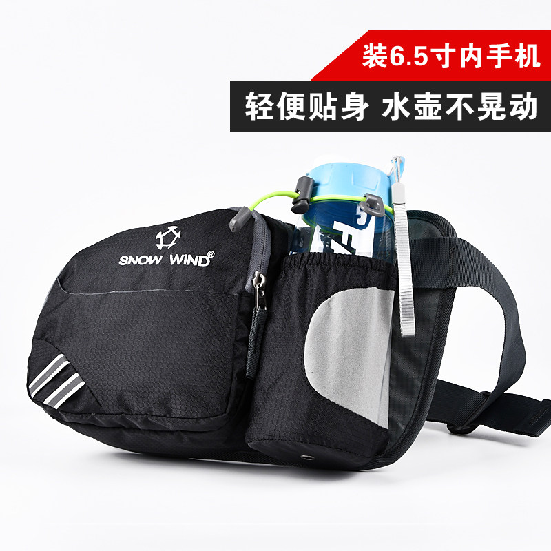 Outdoor running fanny pack Male mountaineering cycling Kettle bag Travel equipment Mobile phone fanny pack Female Marathon fanny pack