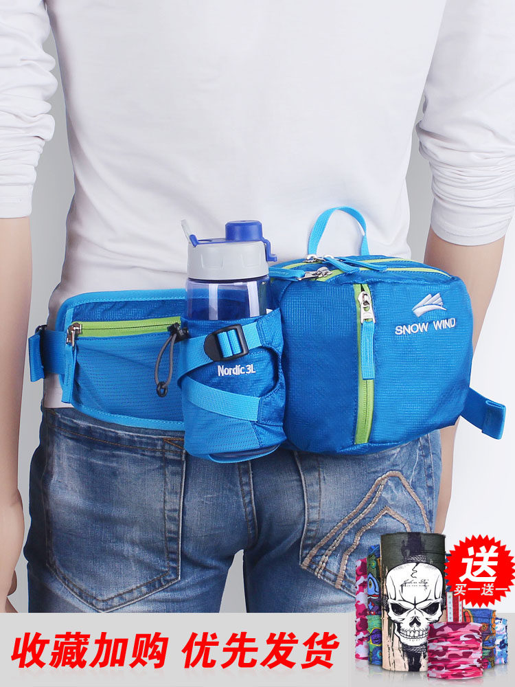 Outdoor Fanny pack Multifunctional marathon running kettle fanny pack Sports kettle bag Mobile phone bag Men's and women's cycling fanny pack