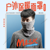 Winter cycling bib outdoor warm mask fleece headscarf sports windproof cold and thick warm neck cover