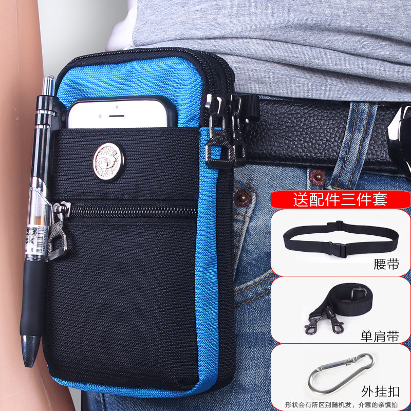 Mobile phone fanny pack male wear belt Mobile phone cover Waterproof outdoor sports belt Multi-function mobile phone bag vertical hanging bag Female