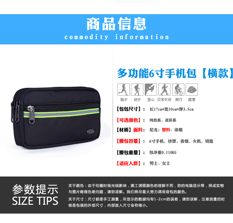 Mặc vành đai túi điện thoại di động eo bag nam chéo phần 6 inch đa chức năng đồng xu ví ID điện thoại di động trường hợp vai túi túi đựng điện thoại đeo hông