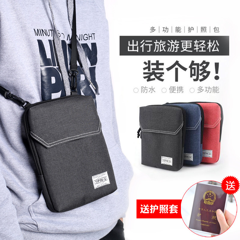 New Travel Passport Bag Large Capacity Card Wallet Multifunctional Hanging Neck Document Bag Overseas Ticket Collection Bag