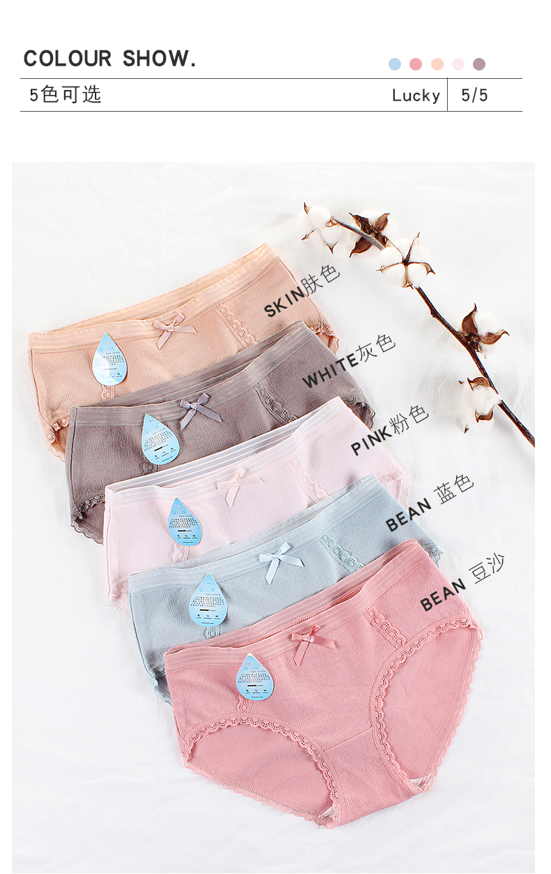 Quần lót cotton nữ 100% cotton kháng khuẩn đô thị ít phụ nữ eo thoáng khí liền mạch ren mèo làm đẹp - Giống cái quần lót nữ trung niên