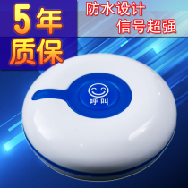 Wireless pager Teahouse restaurant bathing city KTV restaurant UFO extension