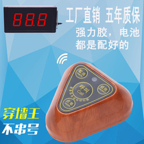 Wireless Pager Restaurant Tea House Bar Hotel Hot Pot Restaurant Cafe Chess Card Room Triangle extension