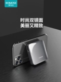Romis 10000 MAH Self -Bring Line