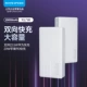 YSPBE20 Pure Edition-22.5W (белый)